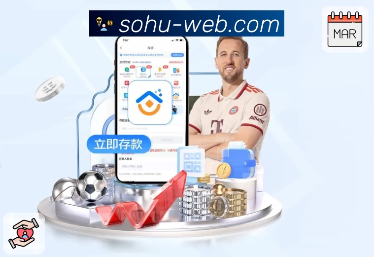 体育赛事直播与数据服务平台