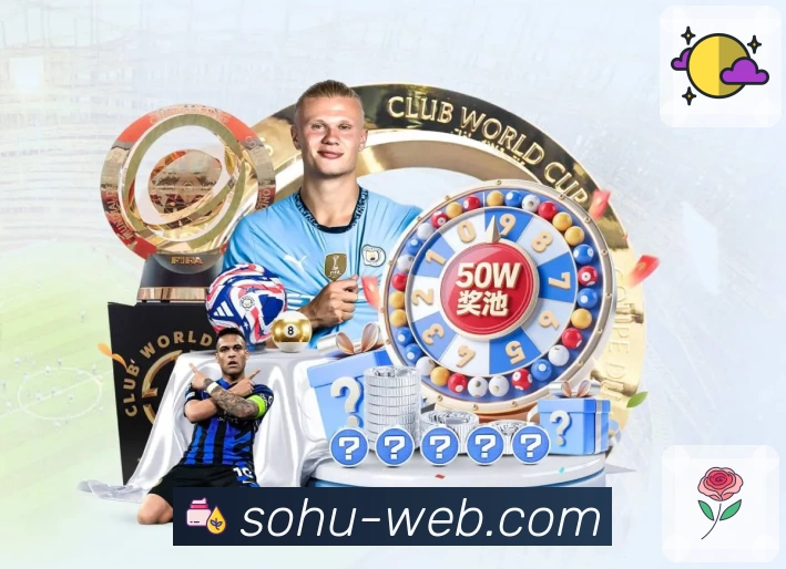 搜狐体育 App 展示图