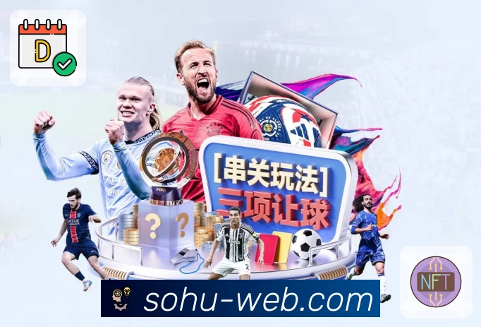 体育平台欢迎图